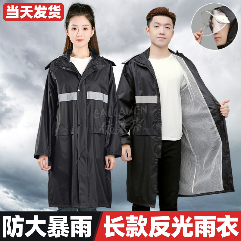 German Imported Long Raincoat, Full-Body Storm-Proof, for Men and Women, Adult Outdoor Work Site Commuting Protective Reflective Coverall