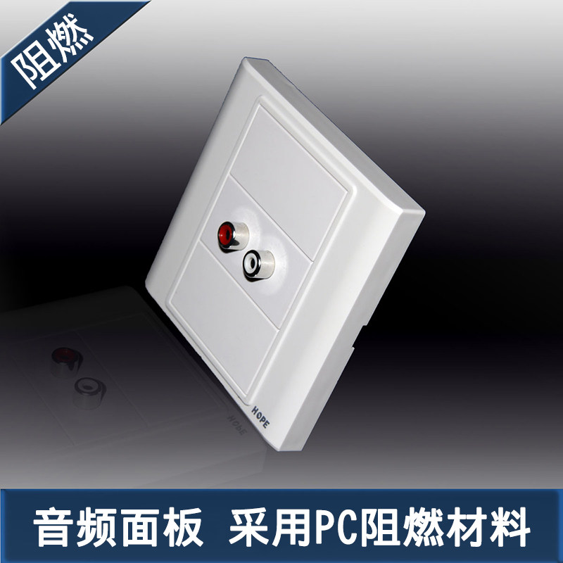 Longing Audio Panel Soldered Audio Socket Combined Panel Intelligent Background Music Audio Module