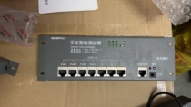 Everbright Communication Gigabit GB_8RTKV3 wireless router supports poe interface