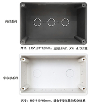 Longing for A7 M8S M9 M10 K7 K10 S7 MB206 background music controller cassette A10 bottom box