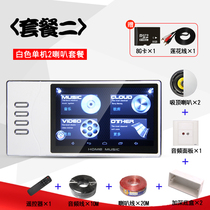 780 home background music host wireless WIFI system controller power amplifier audio player smart home