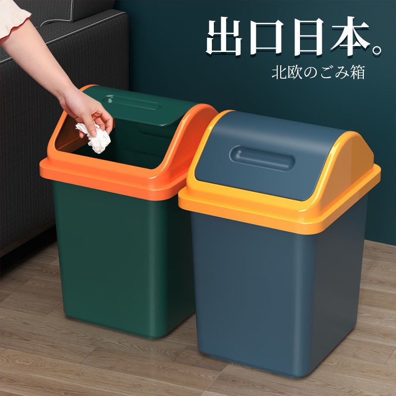 Red Room with Waste Lid Bedroom Network Used Red Room Hygiene Flip Cutter Expert Cover