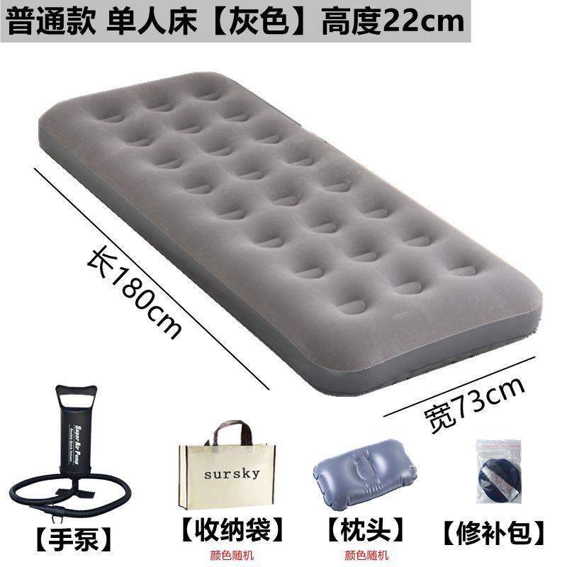 Inflatable mattress single lunch break paved thick household air mattress double folding nap artifacts outdoor