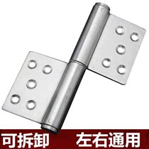 Fire door hinge stainless steel flag hinge hinge iron door welding hinge