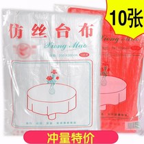 Disposable tablecloth independent packaging square table round table waterproof white plastic tablecloth home restaurant banquet