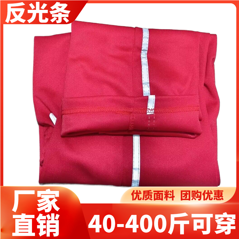 Red One Strip Reflective Strip Primary School Pants Junior High School Students Plus Size Gray Loose Casual School Uniform Pants