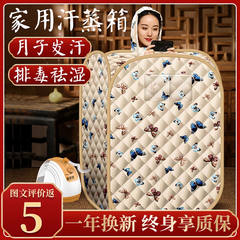 Sweat Steam Box Home Sweating Adults All Over The Body Wet Fumigation Machine Barrel Instrument Steam Bag Sauna Baths Sweat Steam Room