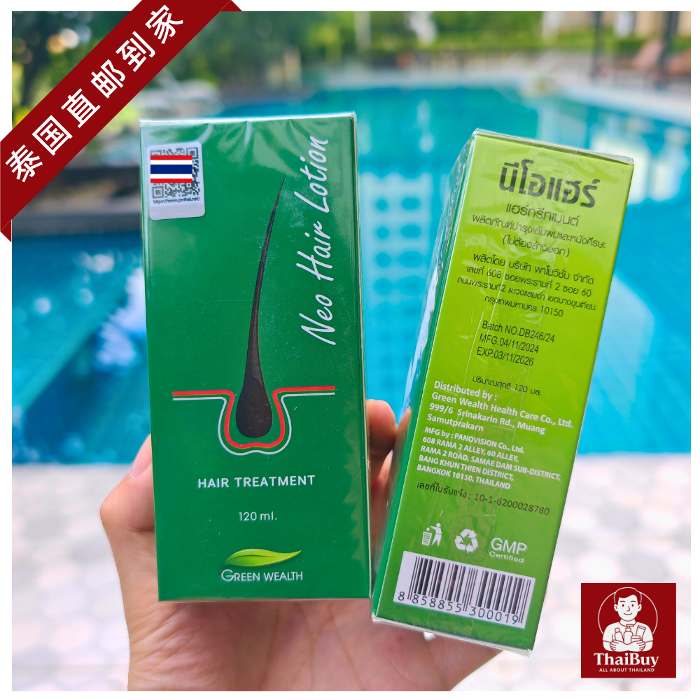 泰国直邮NEO生发液：控油防脱实测，发际线“回春”不是梦？_头皮精油_淘宝美妆网