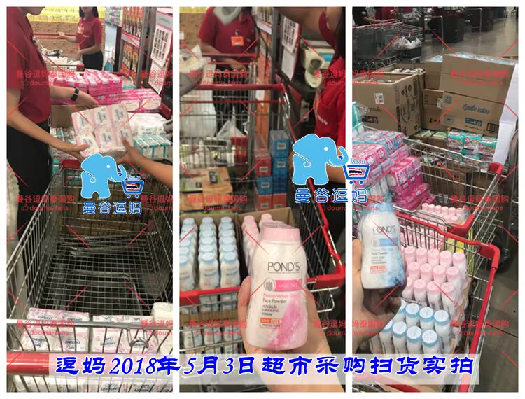 Của Thái Lan Ao của ao lỏng bột ma thuật kiểm soát dầu làm trắng bột mật ong trang điểm BB bột mua để gửi bột lỏng hộp phấn nền