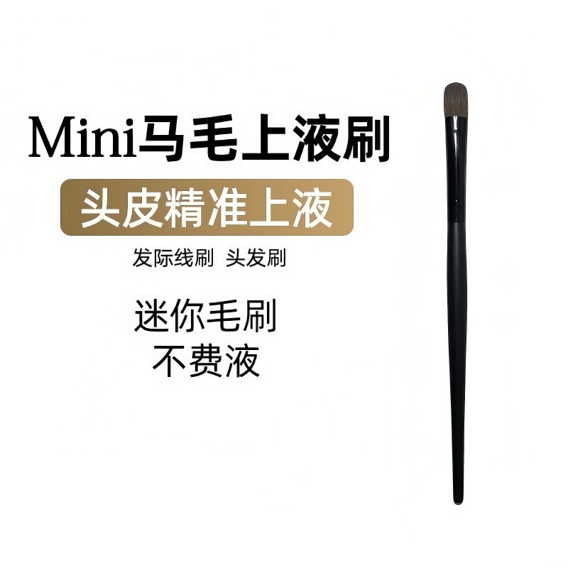 Mino Foam Scalp Applicator Brush, Pony Hair Brush, Dier Head Applicator Liquid Pen 1ml Mino Foam Scalp Applicator Brush, Pony Hair Brush, Dier Head Applicator Liquid Pen 1ml