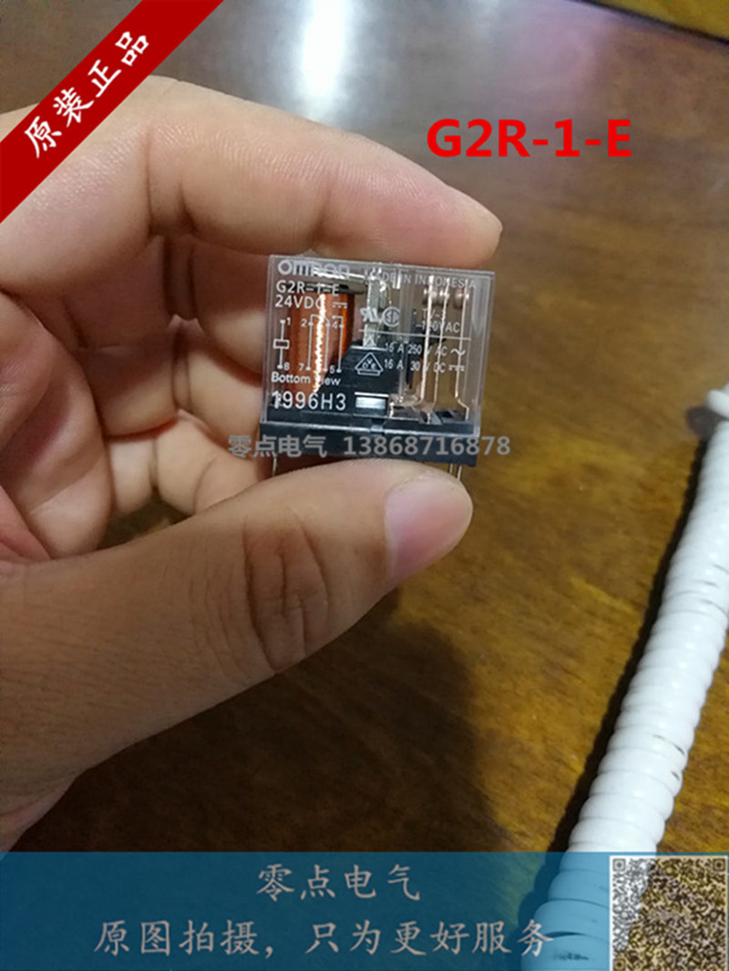 Original OMRON relay G2R-1-E 8 feet G2R-1A-E 5 feet 24VDC G2R-2 8 feet