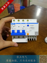 Chint Kunlun Series NXBLE-633P N Leakage Protection Circuit Breaker DZ47 Upgraded Edition Home Air Switch