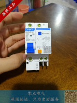 Chint air switch with leakage protector switch household air leakage circuit breaker NXBLE 1P N
