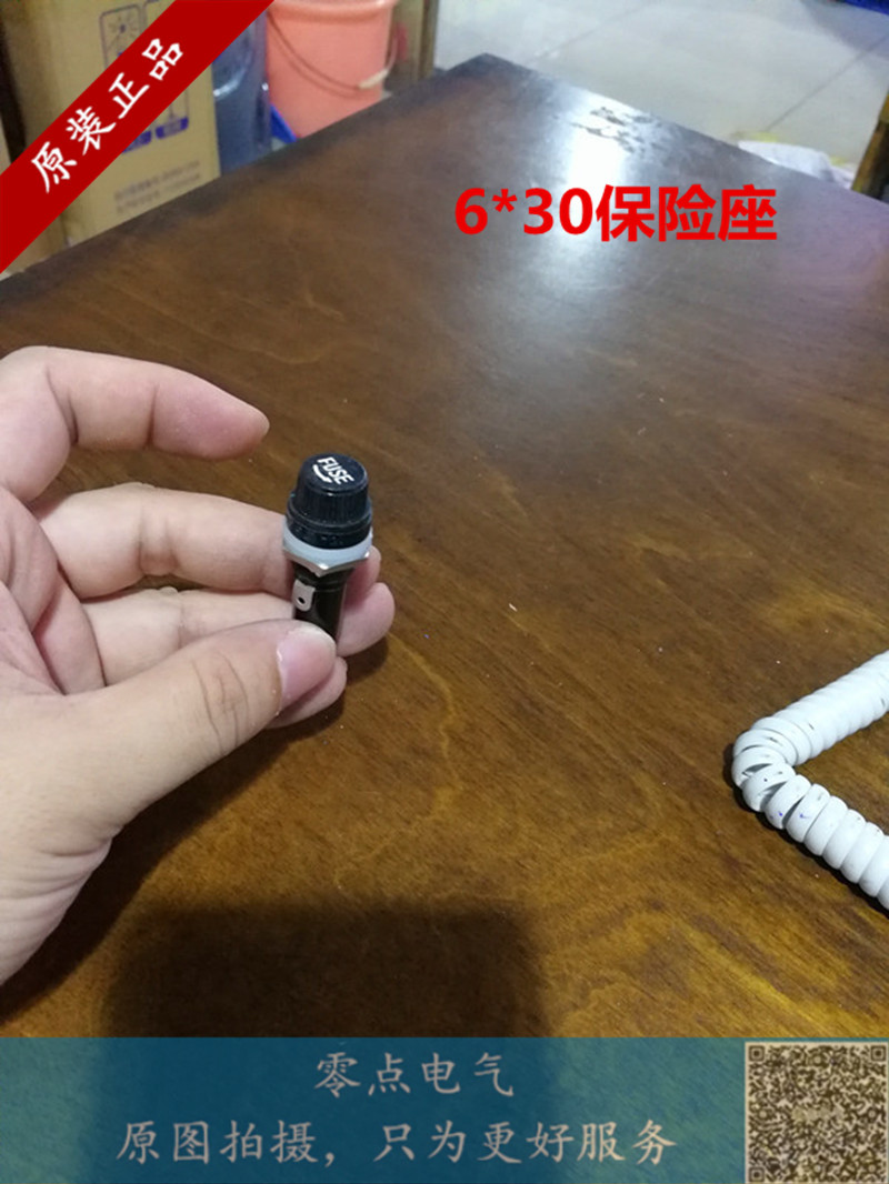 6*30 fuse holder 6x30 fuse holder fuse holder 10A 250V high temperature bakelite (2)
