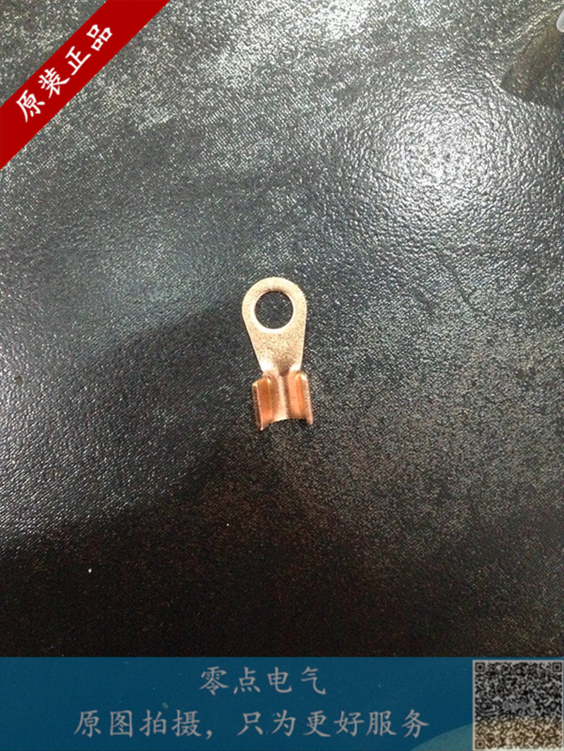 Opening copper wire ear OT-400A copper wiring terminal A level national standard wiring ear wiring terminal hole 13 cm 2 4 cm thick