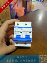 Original Chint NXB-125 2P80A 100A 125A small high power circuit breaker switch