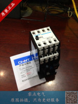 Chint Contact Relay AC Intermediate Relay JZC1-44 220V 380V 36v24v