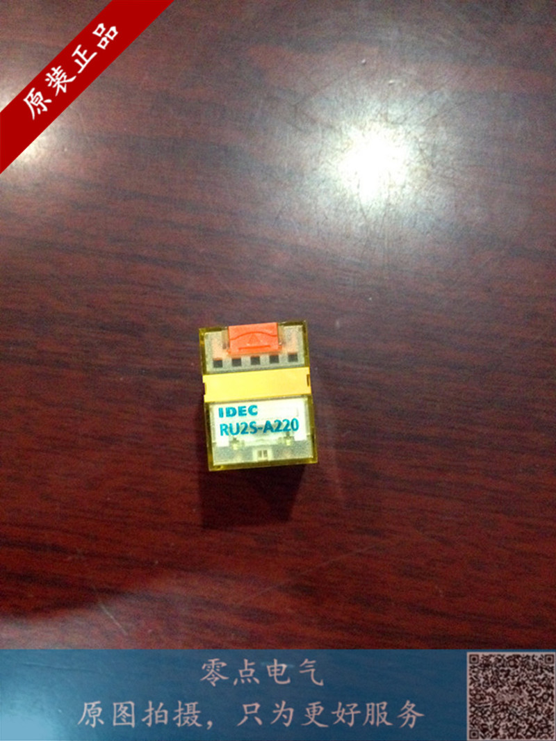 IDEC original Japan and Quanrelay RU2S-A220 AC220 Spot sales support for inspection of goods