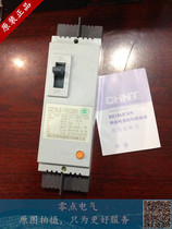 Original LOADING POSITIVE DZ15LE-100 2901 100A 100A earth leakage switch breaker 75MA