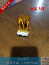 JQX-38F JQX-38F 3Z Q38F HHC71B HHC71B power relay 40A DC12V 24V 220V with base