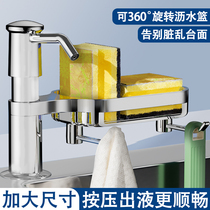 Kitchen dishwashing liquid sink presser presser soap dispenser household extender extension tube detergent artifact