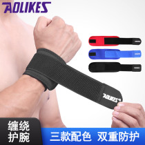 Pressure wrist guard bandage sports wrist sprain force belt men and women training weightlifting mouse hand protector