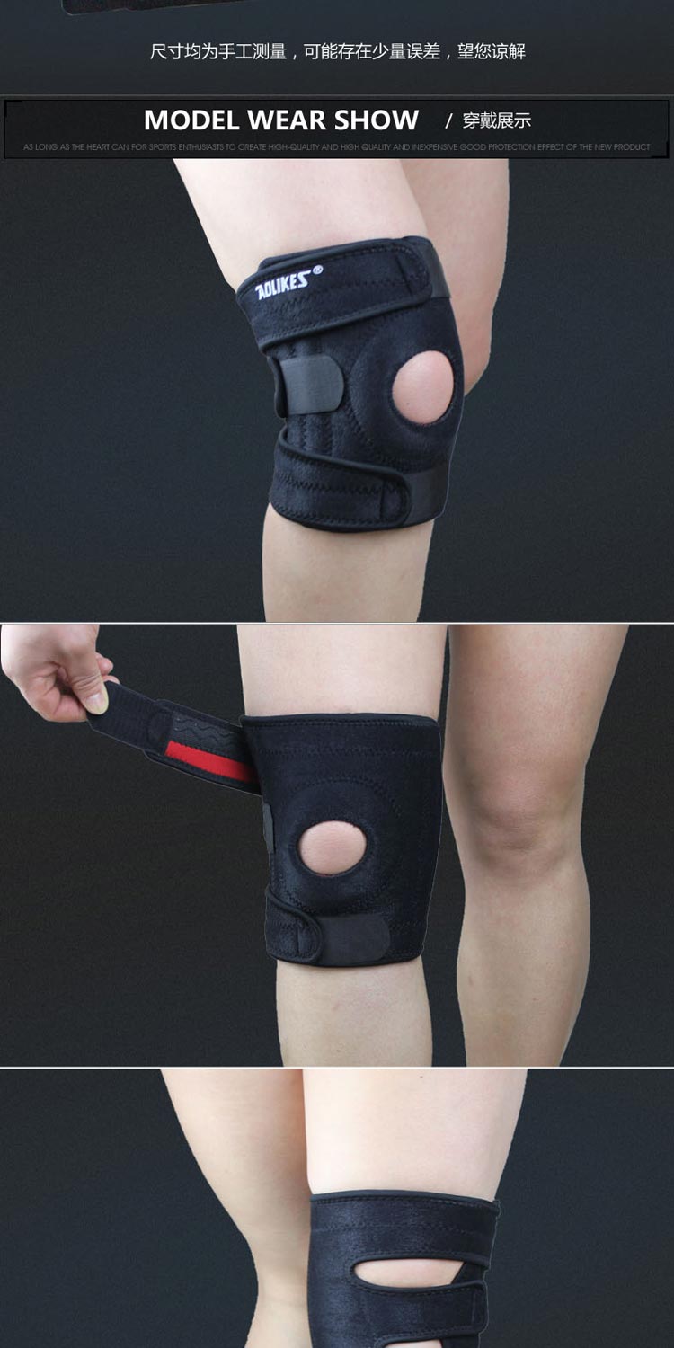 Protection sport - Ref 583258 Image 29