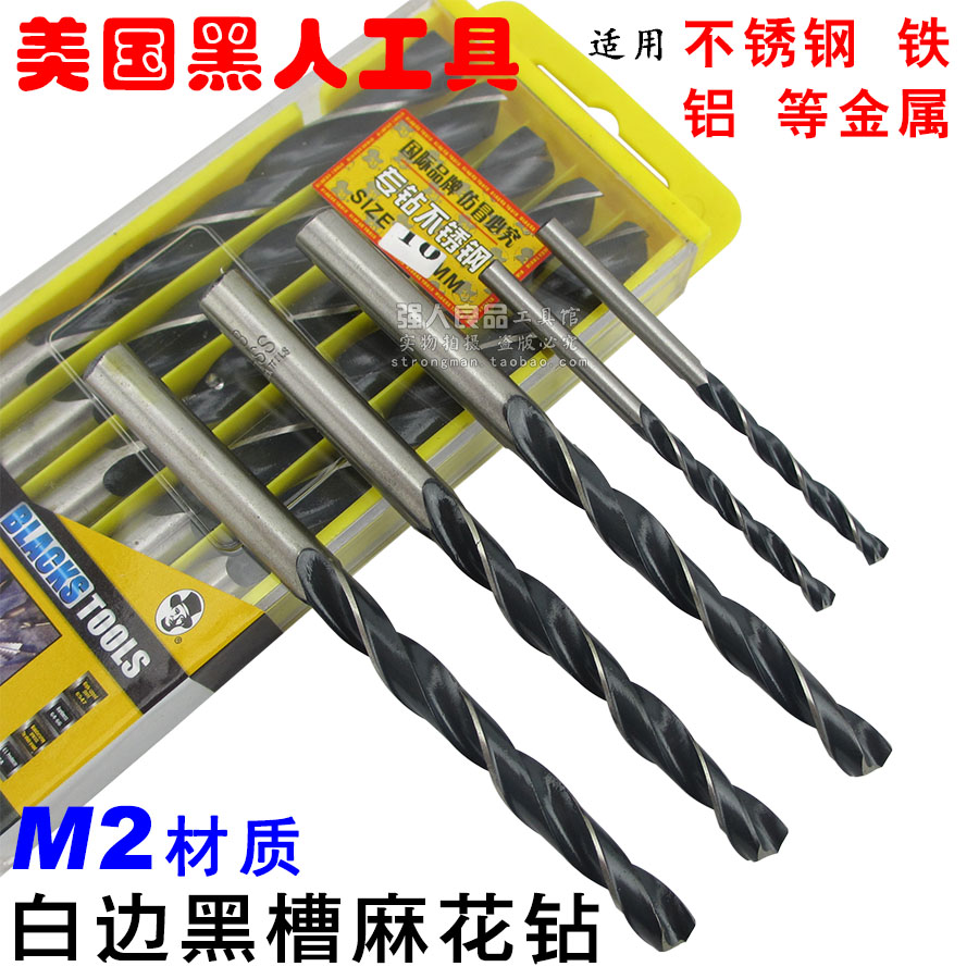 American Black Tool M2 White Side Black Groove Twist Drill Stainless Steel Twist Drill Metal Drill 0 5-14mm