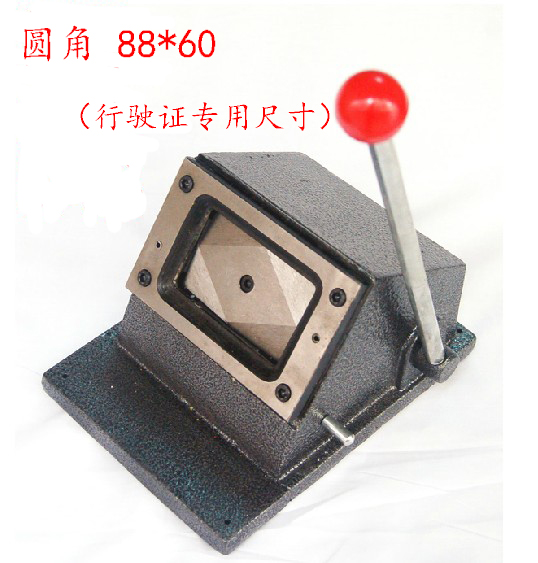 Desktop camera 88*60 with Tooth pitch Photo cutting pliers cutting camera car driving license card cutting machine
