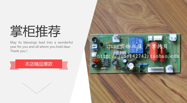 Shellfish protection machine Glue machine Sealing machine Sealing machine accessories Circuit board Power board Circuit board