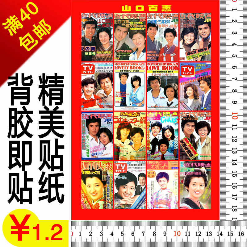 三浦友和 タペストリー 青山 非売品 三浦友和- Top 100件三浦友和- 2026年9月更新- 淘宝Taobao｜天猫Tmall