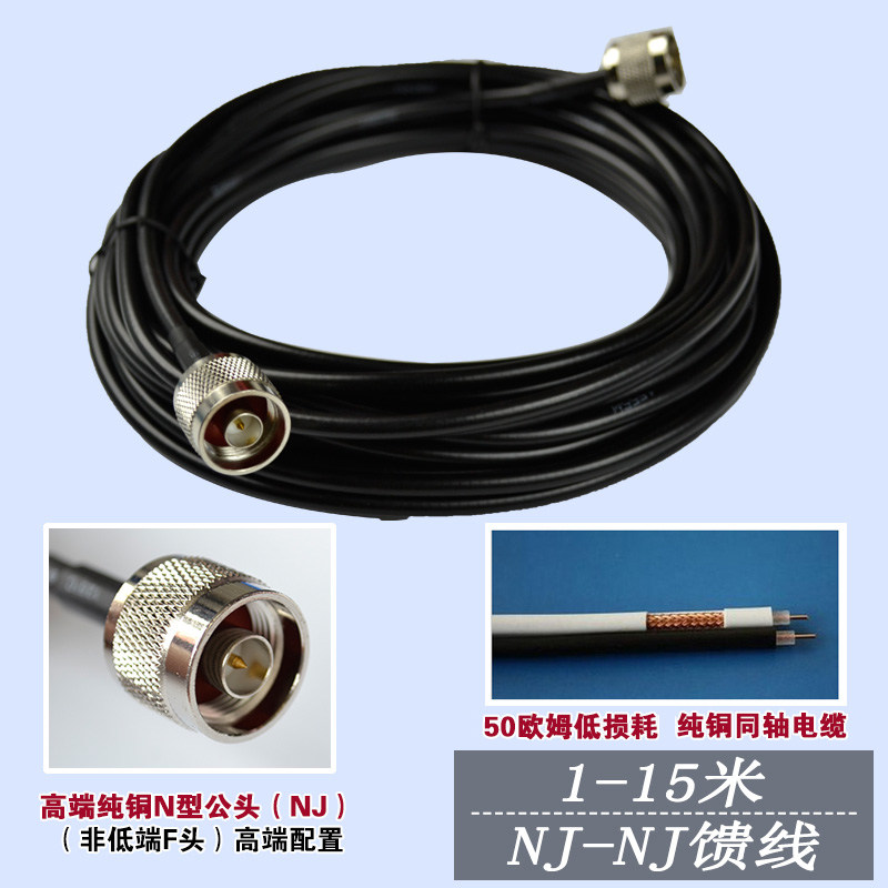 Coaxial connecting wire extends 50 ohm communication special anti - flame - proof pure copper tin plating high end 1 - 15 m