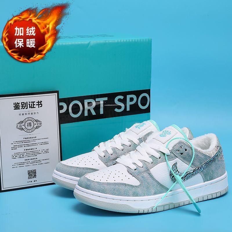 Putian Aj Boys' and Girls' Shoes Dunk Sb Sanzizi Aobao Air Force One Low-Top Student Sneakers Autumn and Winter Cotton Shoes Putian Aj Boys' and Girls' Shoes Dunk Sb Sanzizi Aobao Air Force One Low-Top Student Sneakers Autumn and Winter Cotton Shoes