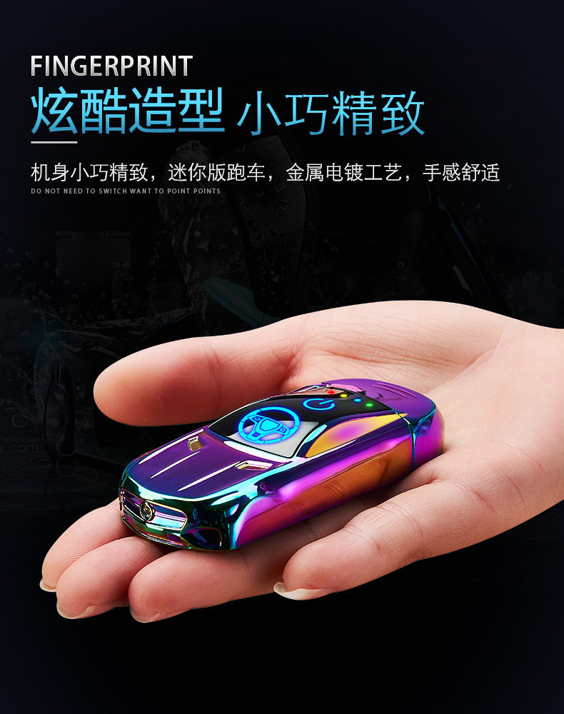 Car Dual-Arc Sigarette Ligher-7.jpg