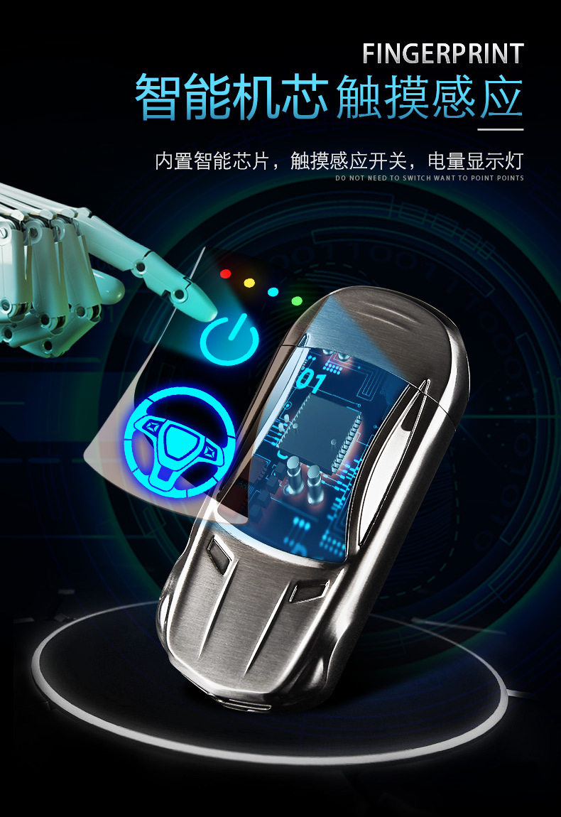 Автомобиль с двойной язом сигарет Ligher-4.jpg