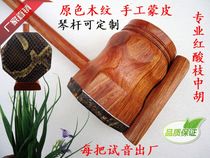 Chinese Peaches red rosewood Chinese Peaches high-quality red rosewood Chinese Peaches red sandalwood Chinese Peaches factory direct sales gift packs