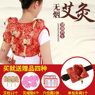 Pure copper moxibustion box Portable moxibustion six-line moxibustion clothes Warm moxibustion box cloth cover 6-line neck, shoulder and back household moxibustion clothes