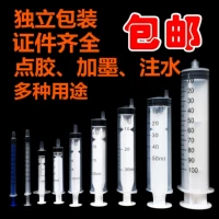 Bút mực phun kim bút mực hút kim phổ mực máy in phun mực kim mực - Mực mực máy in canon 6030
