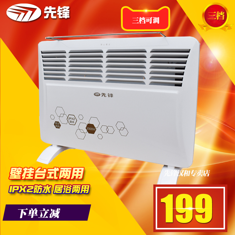 Pioneer warmer DF1613 HD613RC-20 bathroom waterproof wall-mounted fast heat stove home electric heater Heating