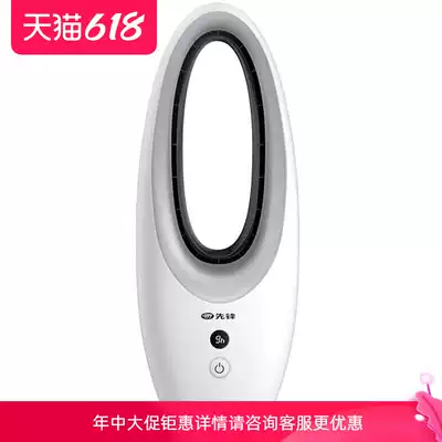 Pioneer leafless fan LW03-19AR Household energy-saving floor fan without blade remote control timing electric fan fan