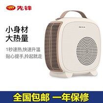 Pioneer desktop warmer DQ2033 indoor mini baking fire oven warm air heater HN2033RT-22