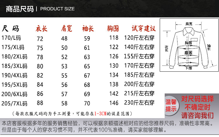 Áo len len mùa đông lót áo khoác cotton trung niên cotton dày cotton phù hợp với bố quần áo cotton XL áo khoác cotton - Trang phục Couple áo cardigan nam