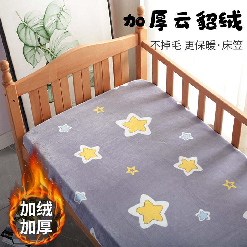 Winter thickening of mink bed keeps warm speed hot milk bedcover children flannel plumbing and loose bed sleeve