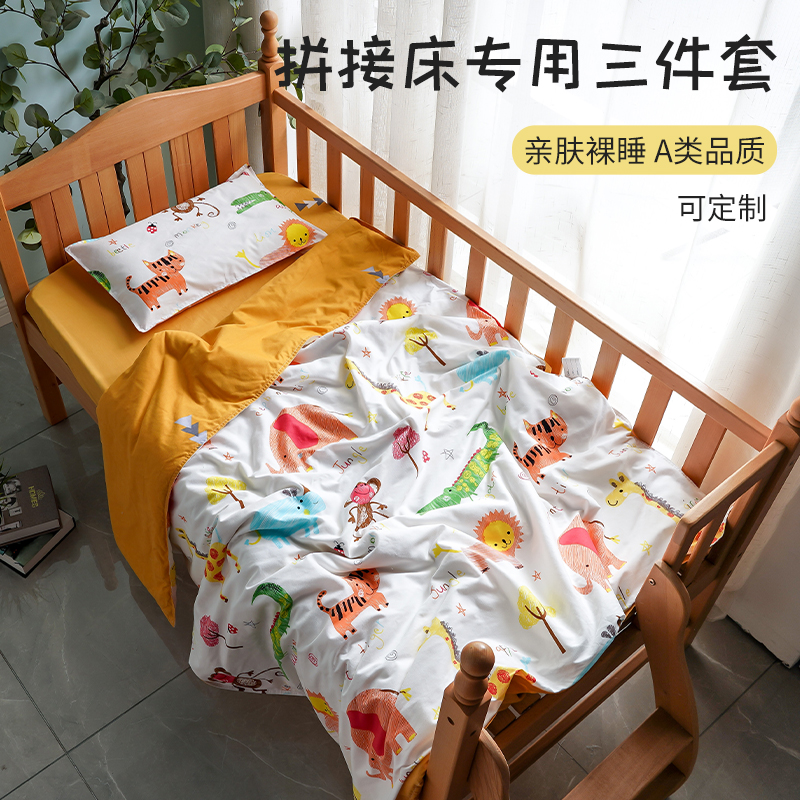 (4 pieces) 60 thickened milled hair with quilt core skin-care warm quilt cover Children with side bed Bamboo Hat Type