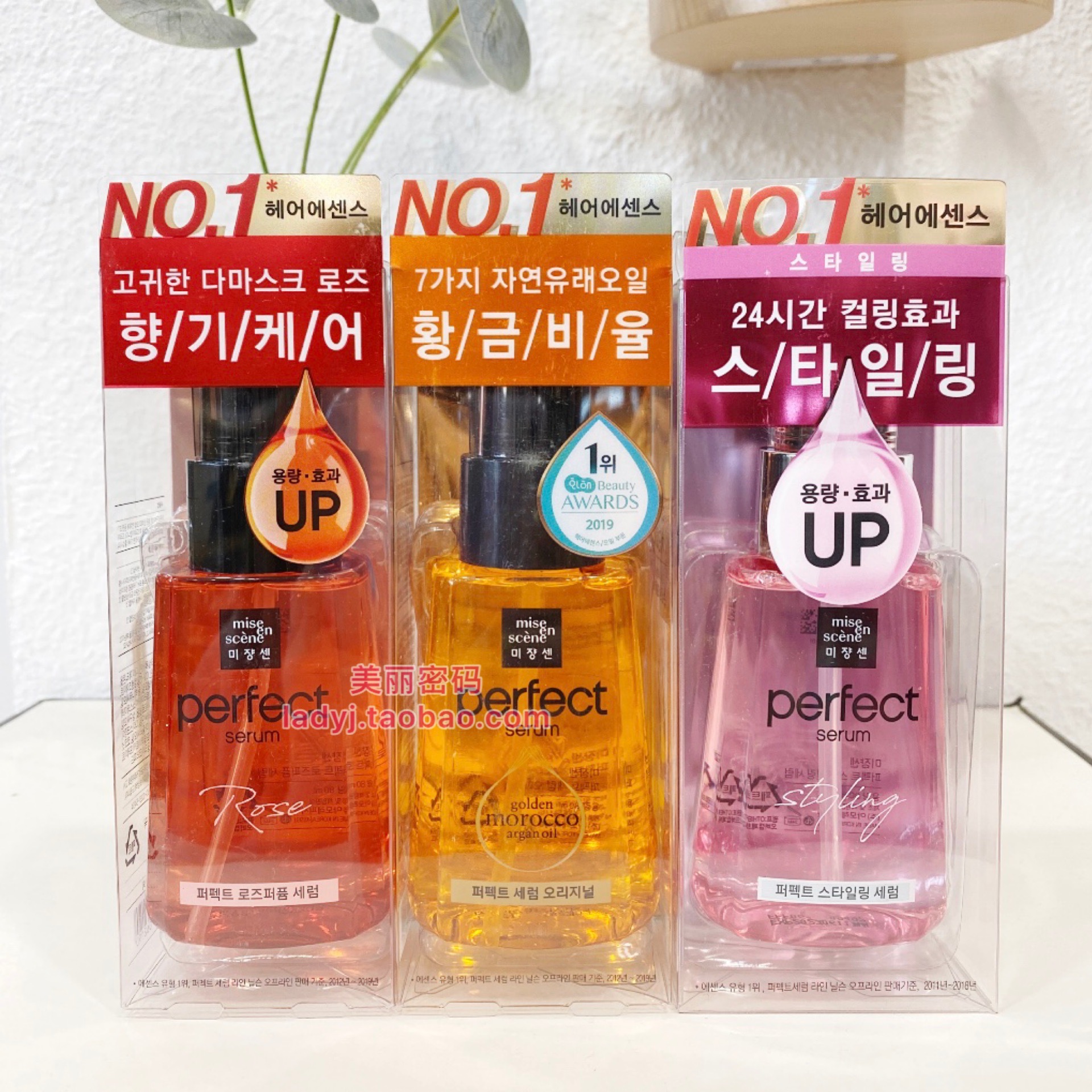 South Korea Love Jasmine Beauty Fairy oil essential oil 80ml from the stars You classic rose honey peach