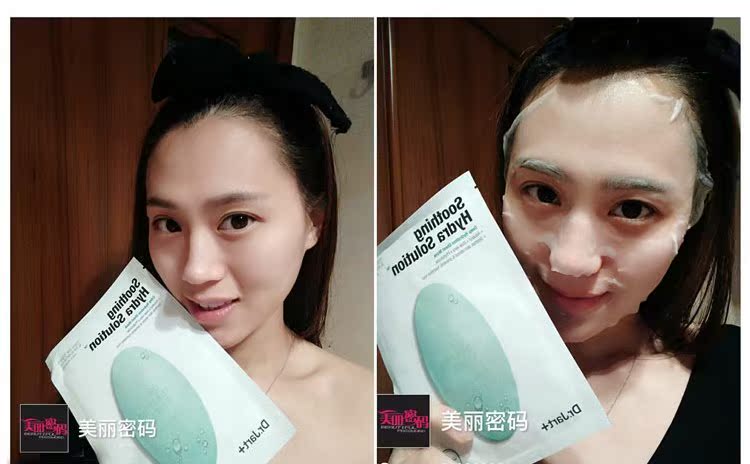 Hàn Quốc Dr.Jart Tijia Ting Cross Clinic Pill Mask Một hộp gồm 5 miếng thuốc màu xanh xám mặt nạ dưỡng da hàn quốc