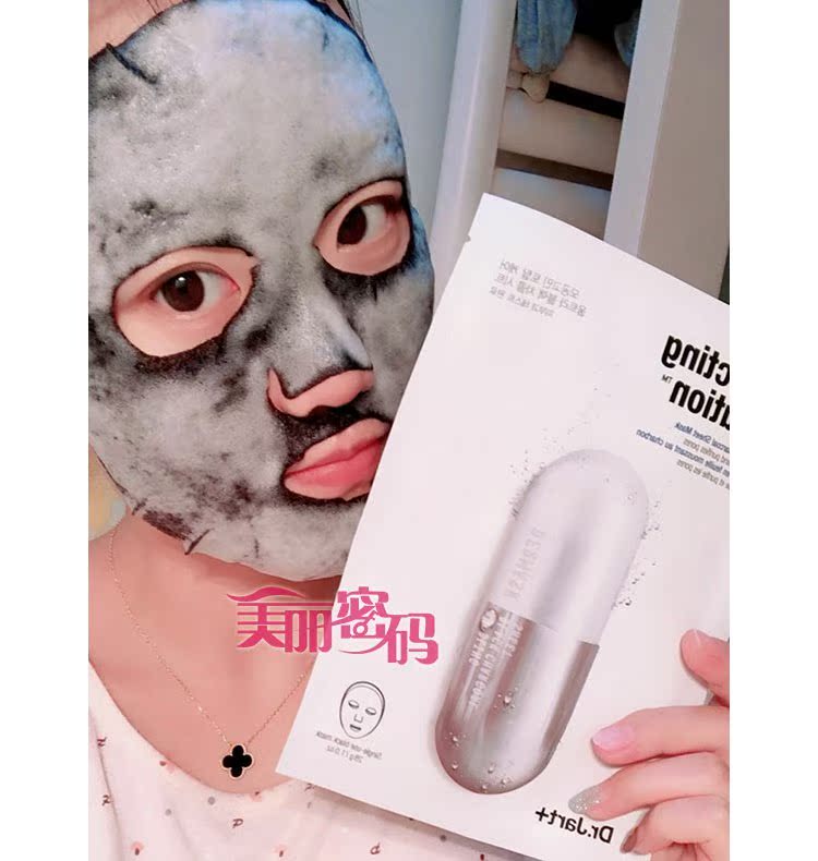 Hàn Quốc Dr.Jart Tijia Ting Cross Clinic Pill Mask Một hộp gồm 5 miếng thuốc màu xanh xám mặt nạ dưỡng da hàn quốc