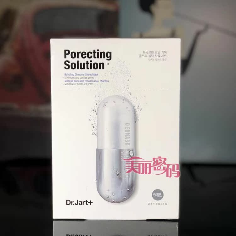 Hàn Quốc Dr.Jart Tijia Ting Cross Clinic Pill Mask Một hộp gồm 5 miếng thuốc màu xanh xám mặt nạ dưỡng da hàn quốc