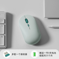 Матча Грин [Модель с двумя батареями приемника]