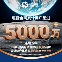 猫 HP -Top Brand of Tmall U Disk Industry⭐ [Не стреляйте]